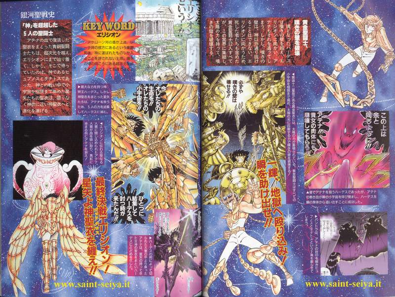 Otaku Gallery  / Art Books / Saint Seiya Encyclopedia / ency18.jpg